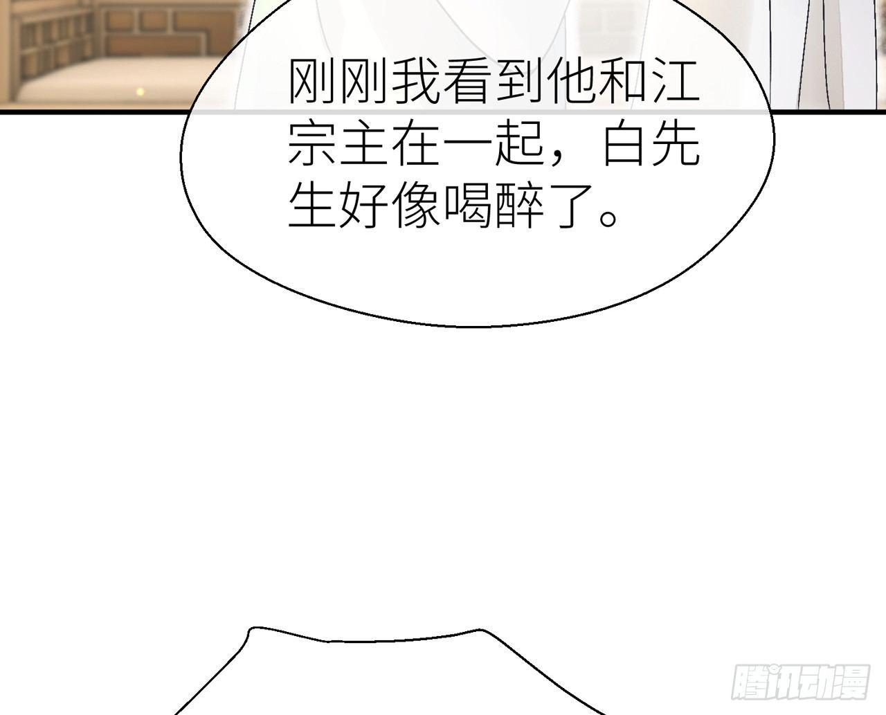 以下犯上韩漫全集-你没机会了无删减无遮挡章节图片 