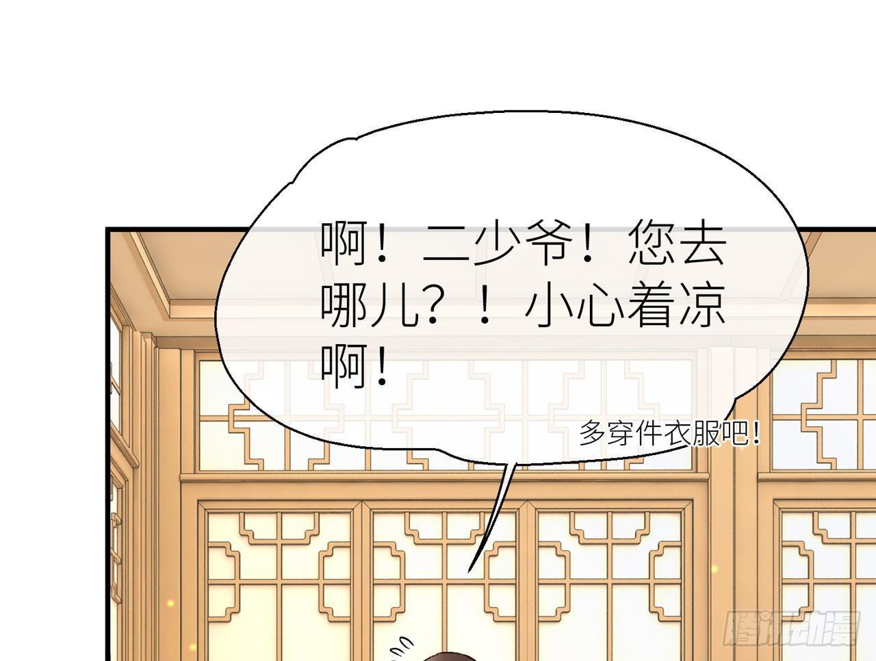 以下犯上韩漫全集-你没机会了无删减无遮挡章节图片 