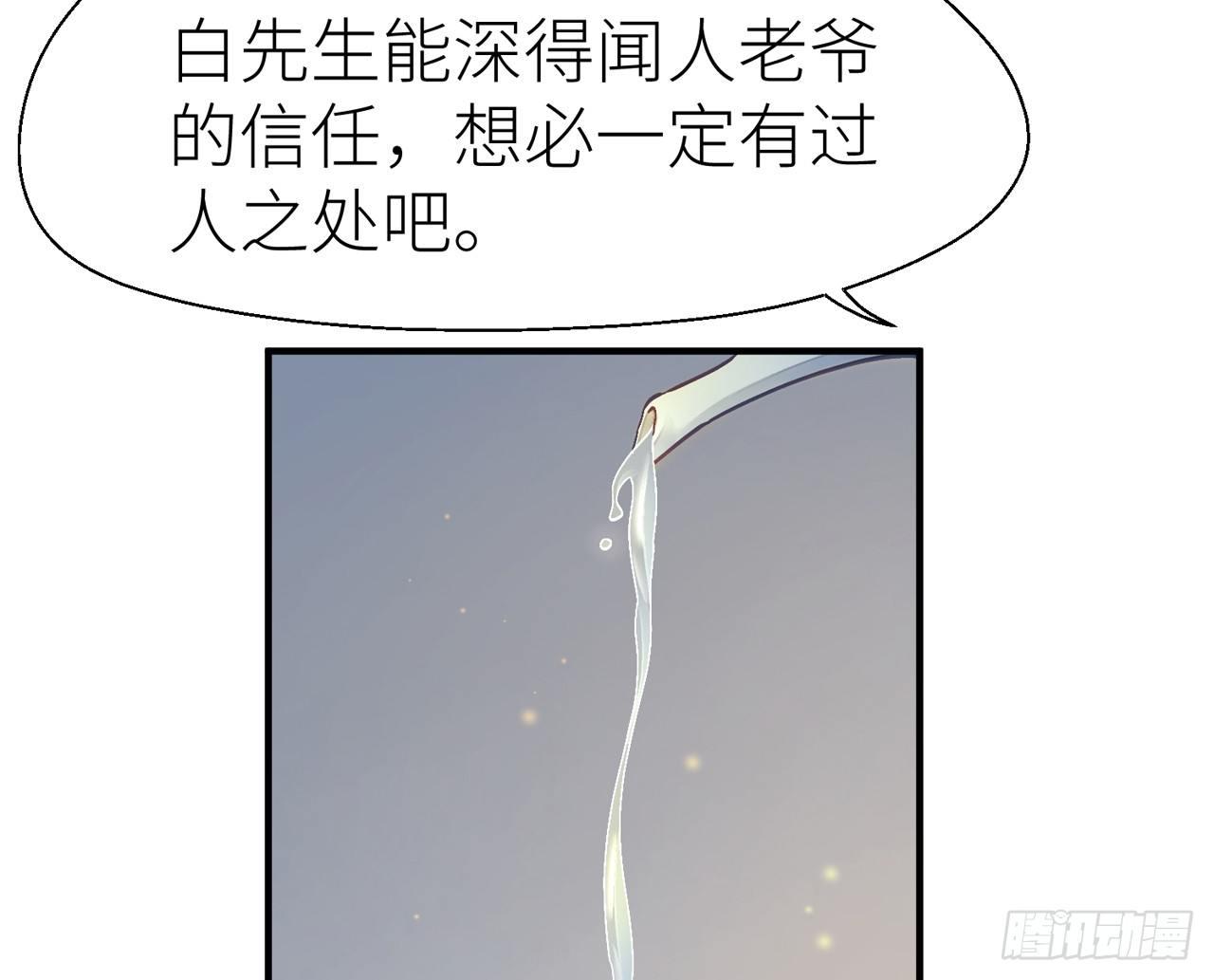 以下犯上韩漫全集-你没机会了无删减无遮挡章节图片 