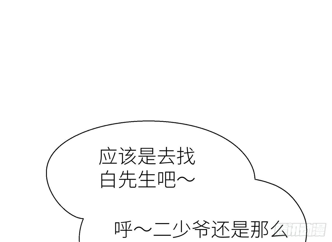 以下犯上韩漫全集-你没机会了无删减无遮挡章节图片 