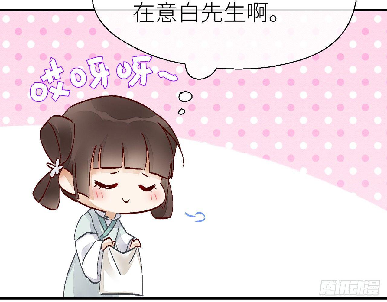 以下犯上韩漫全集-你没机会了无删减无遮挡章节图片 