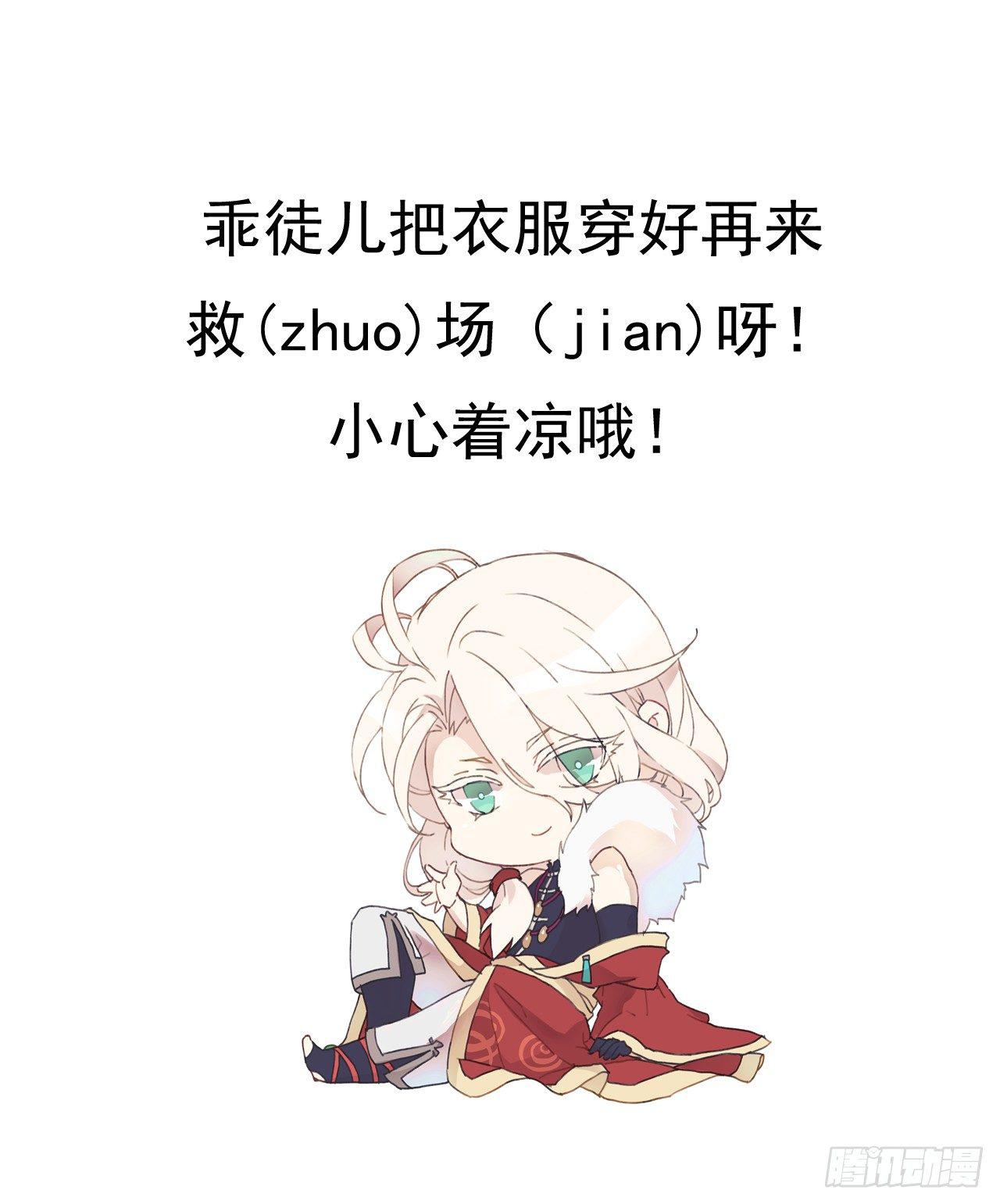以下犯上韩漫全集-你没机会了无删减无遮挡章节图片 