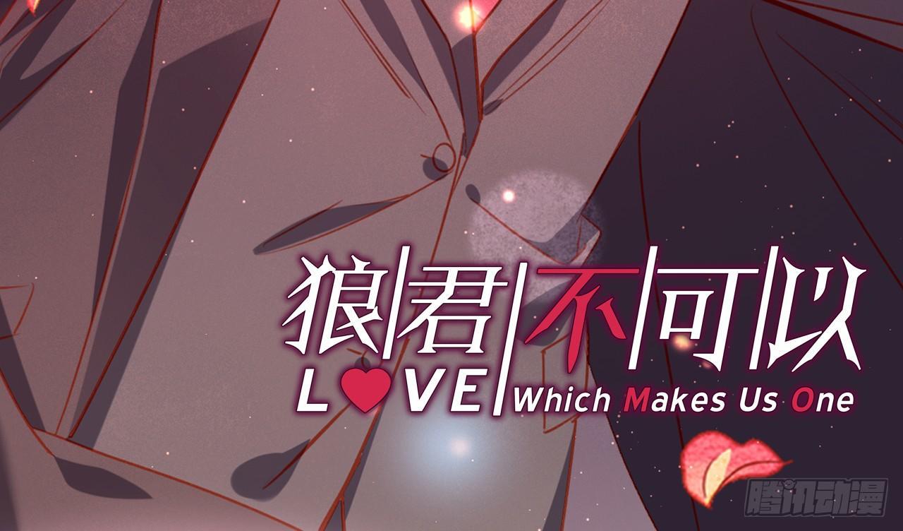 以下犯上韩漫全集-你没机会了无删减无遮挡章节图片 
