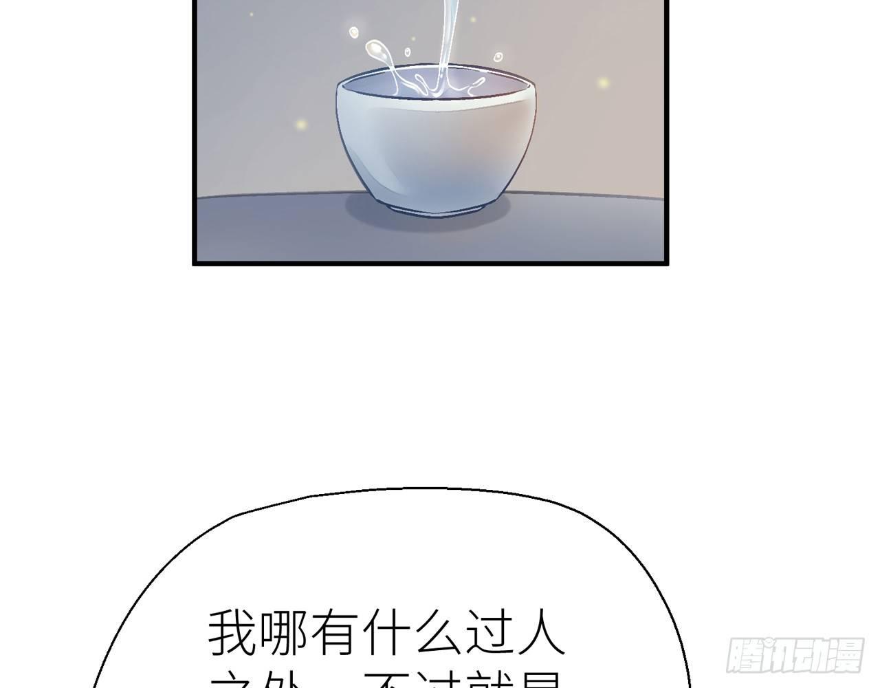 以下犯上韩漫全集-你没机会了无删减无遮挡章节图片 