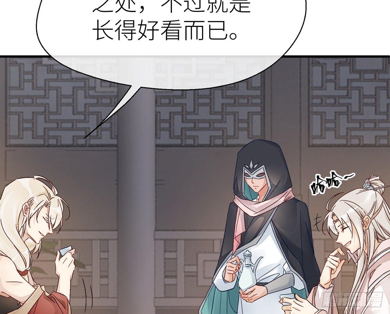 以下犯上韩漫全集-你没机会了无删减无遮挡章节图片 