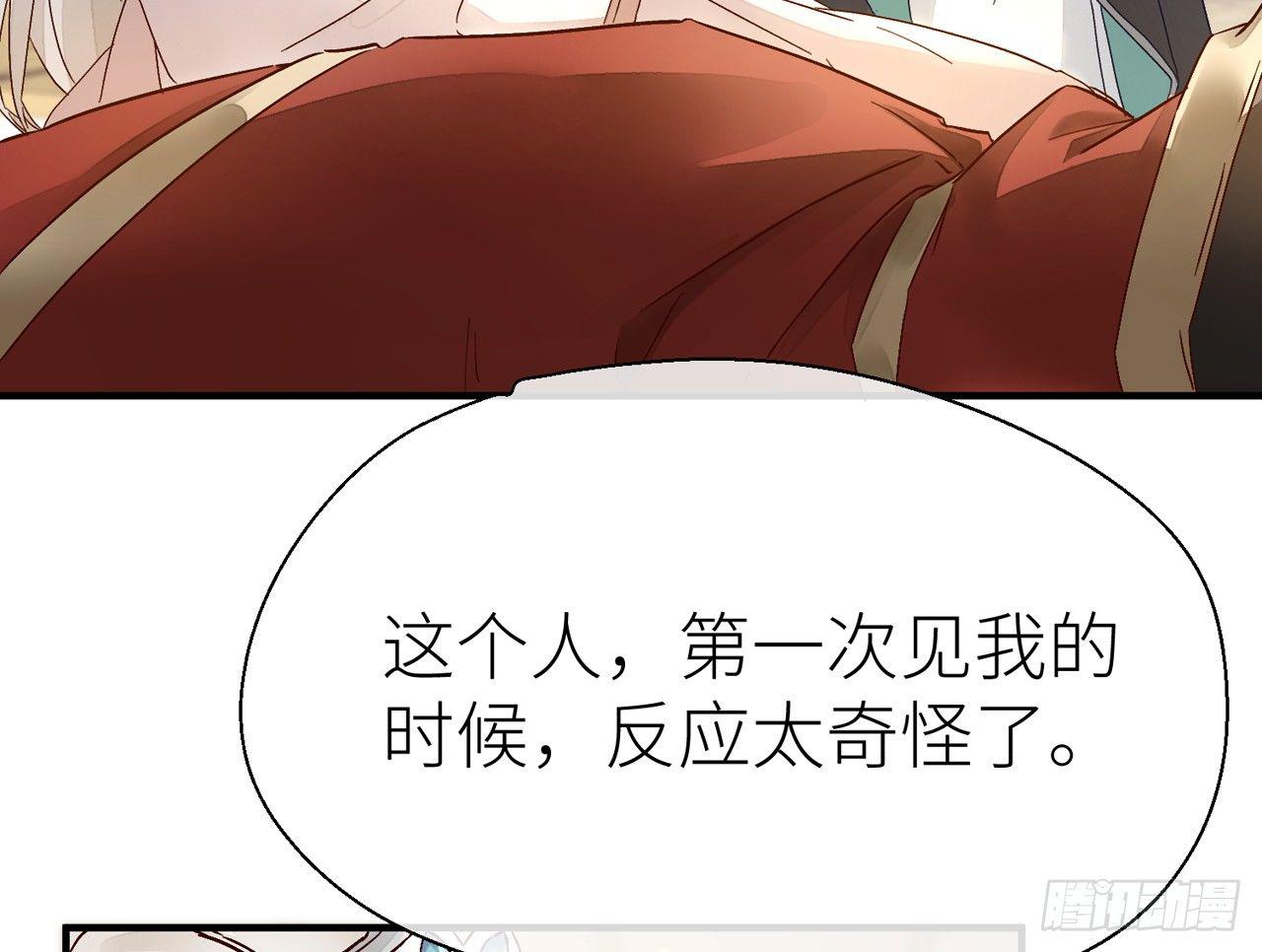 以下犯上韩漫全集-他别有目的无删减无遮挡章节图片 