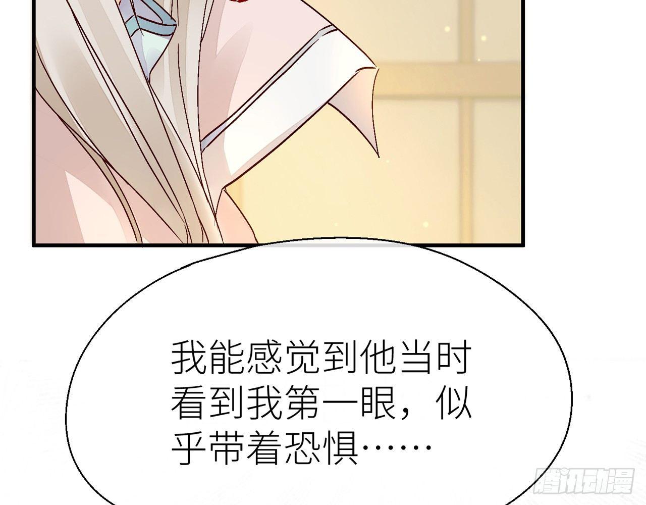 以下犯上韩漫全集-他别有目的无删减无遮挡章节图片 