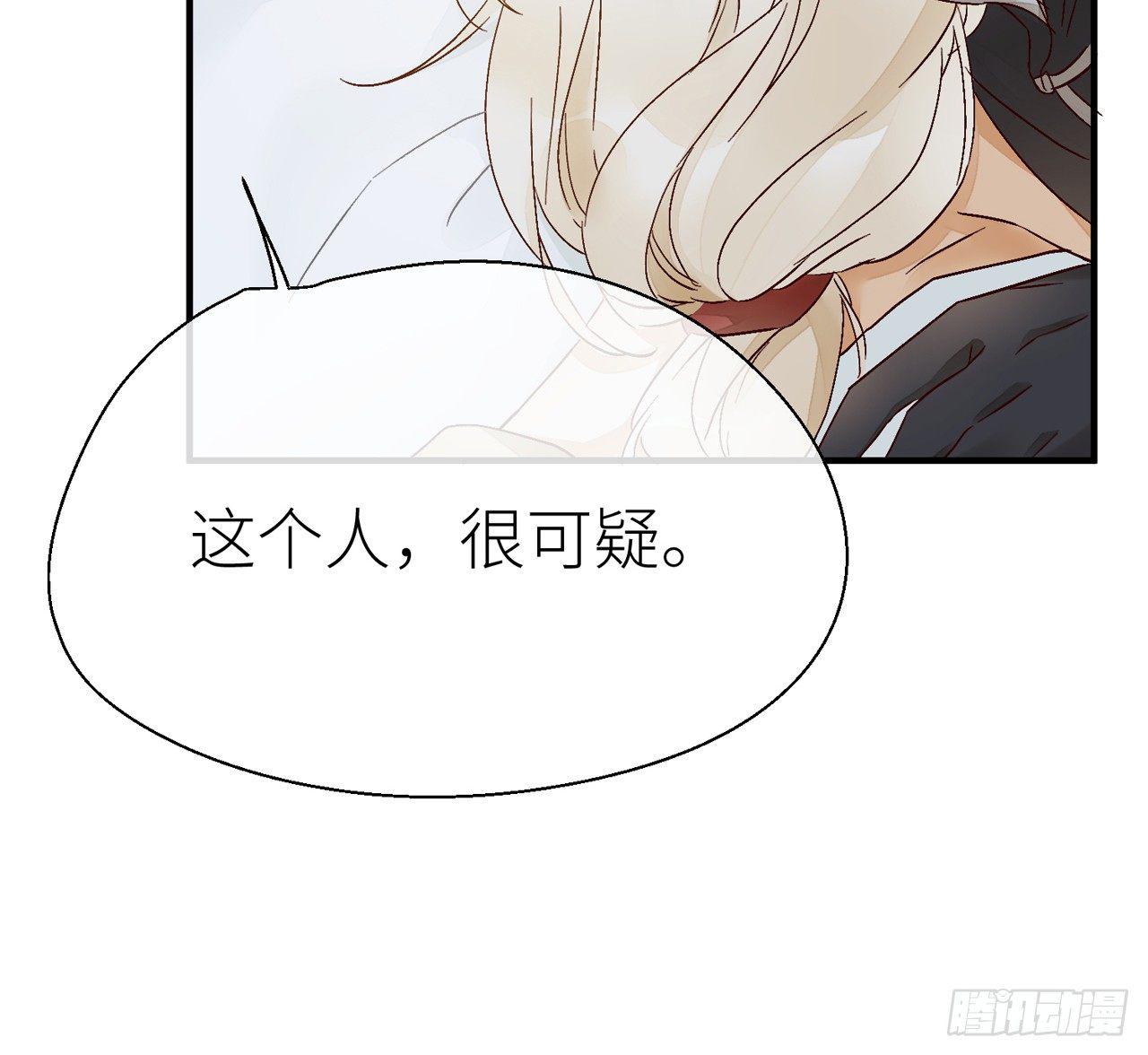 以下犯上韩漫全集-他别有目的无删减无遮挡章节图片 
