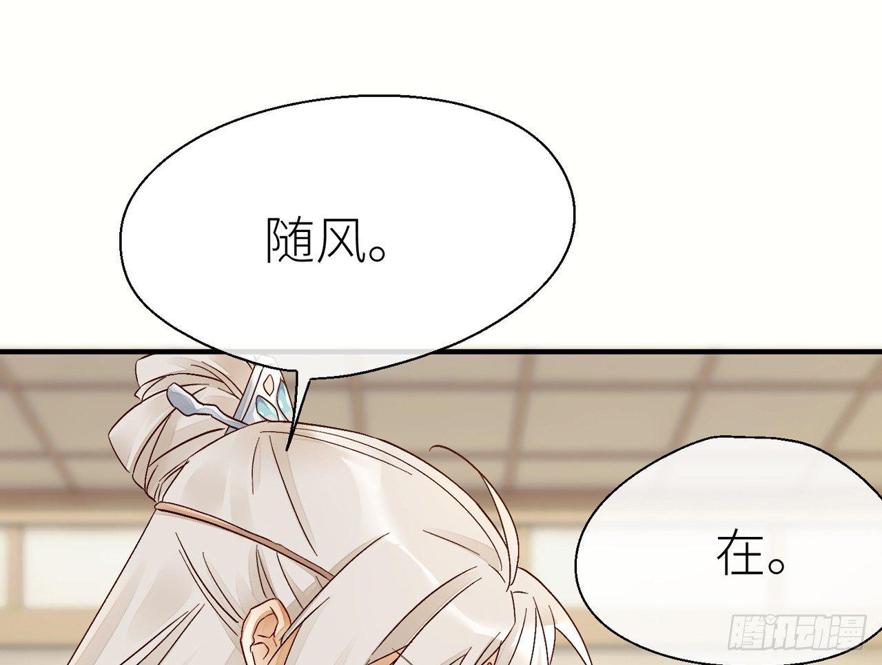 以下犯上韩漫全集-他别有目的无删减无遮挡章节图片 