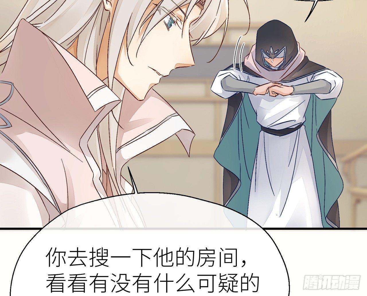 以下犯上韩漫全集-他别有目的无删减无遮挡章节图片 