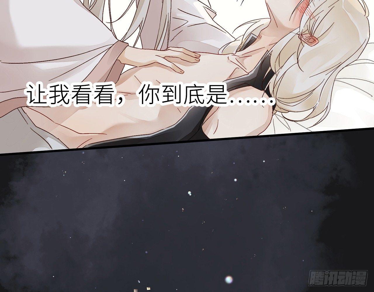 以下犯上韩漫全集-他别有目的无删减无遮挡章节图片 