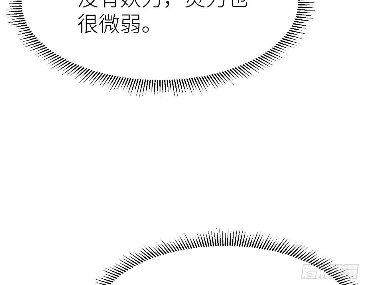 以下犯上韩漫全集-他别有目的无删减无遮挡章节图片 