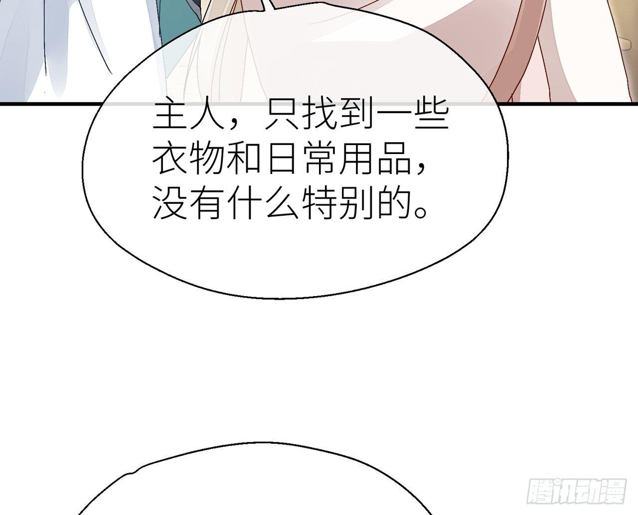 以下犯上韩漫全集-他别有目的无删减无遮挡章节图片 