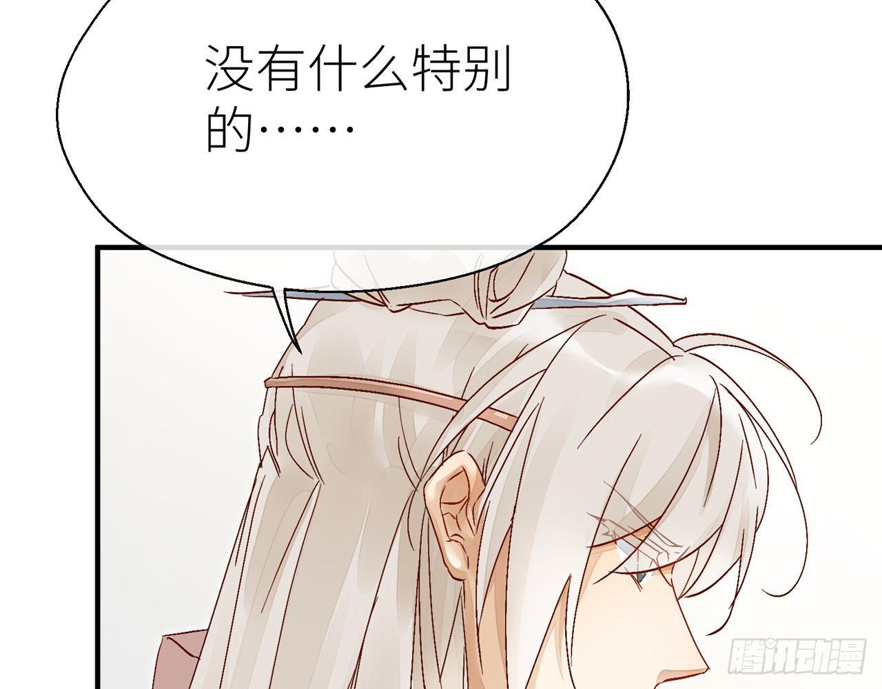 以下犯上韩漫全集-他别有目的无删减无遮挡章节图片 