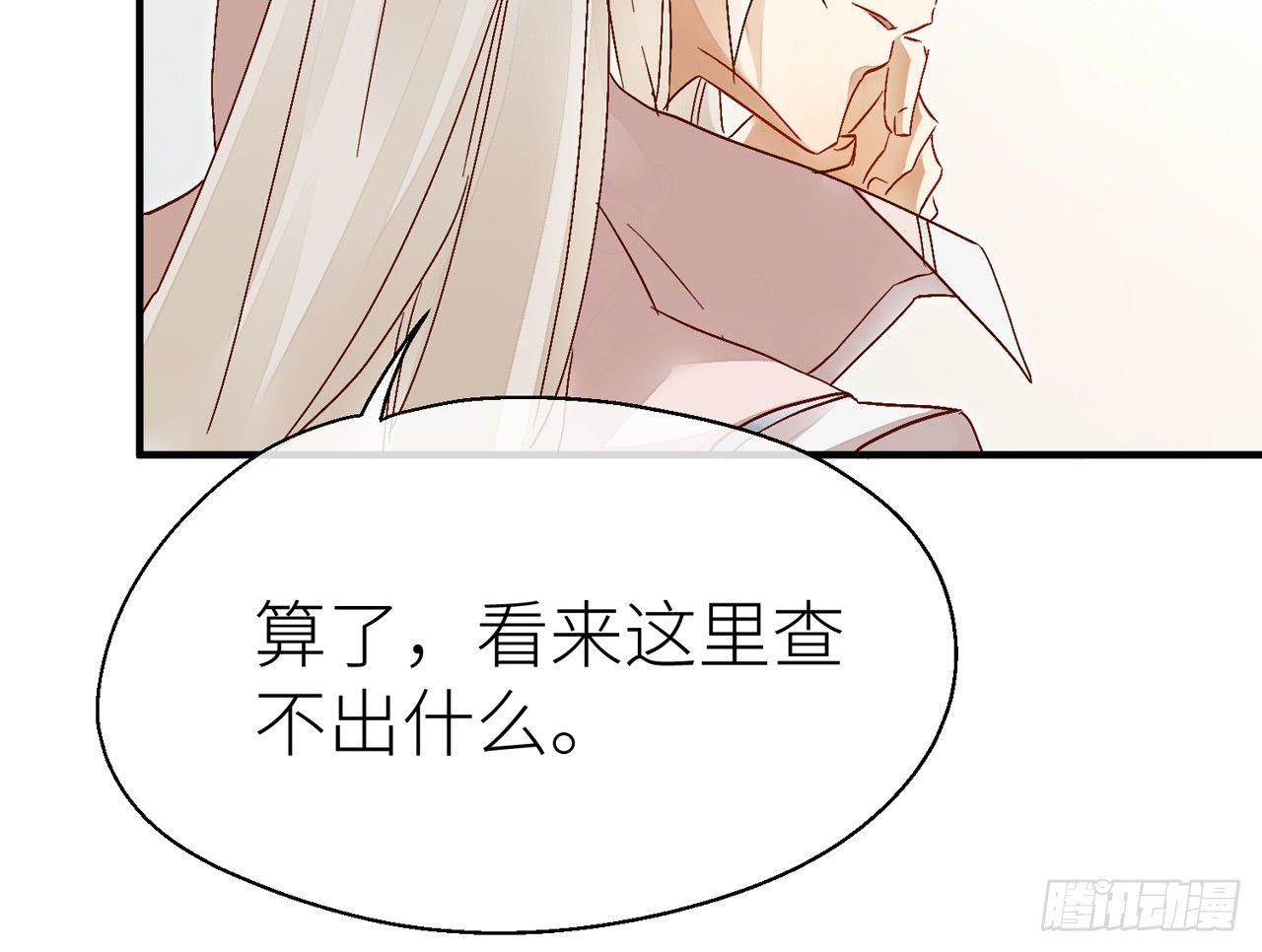 以下犯上韩漫全集-他别有目的无删减无遮挡章节图片 
