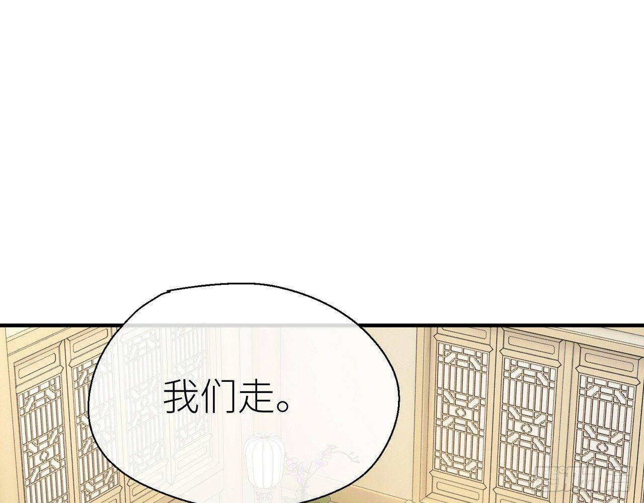 以下犯上韩漫全集-他别有目的无删减无遮挡章节图片 