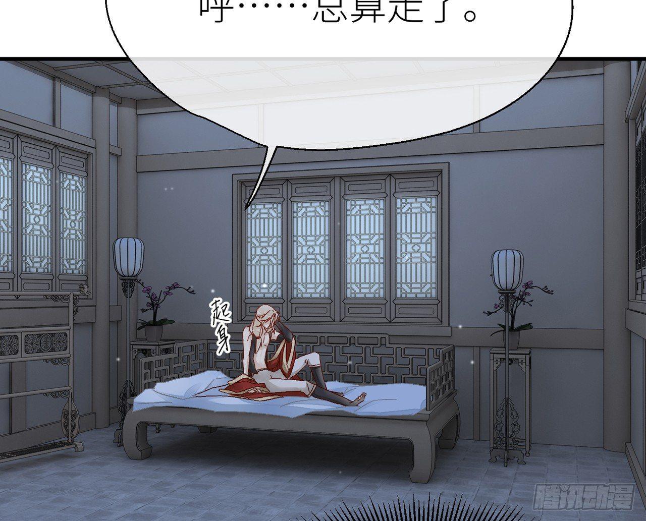 以下犯上韩漫全集-他别有目的无删减无遮挡章节图片 