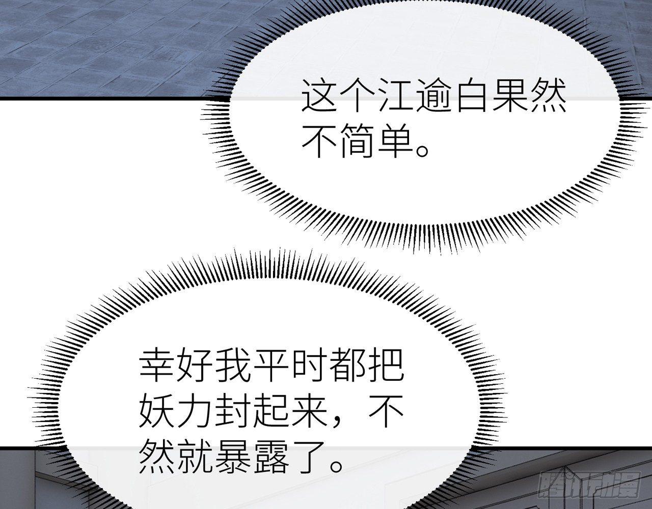 以下犯上韩漫全集-他别有目的无删减无遮挡章节图片 
