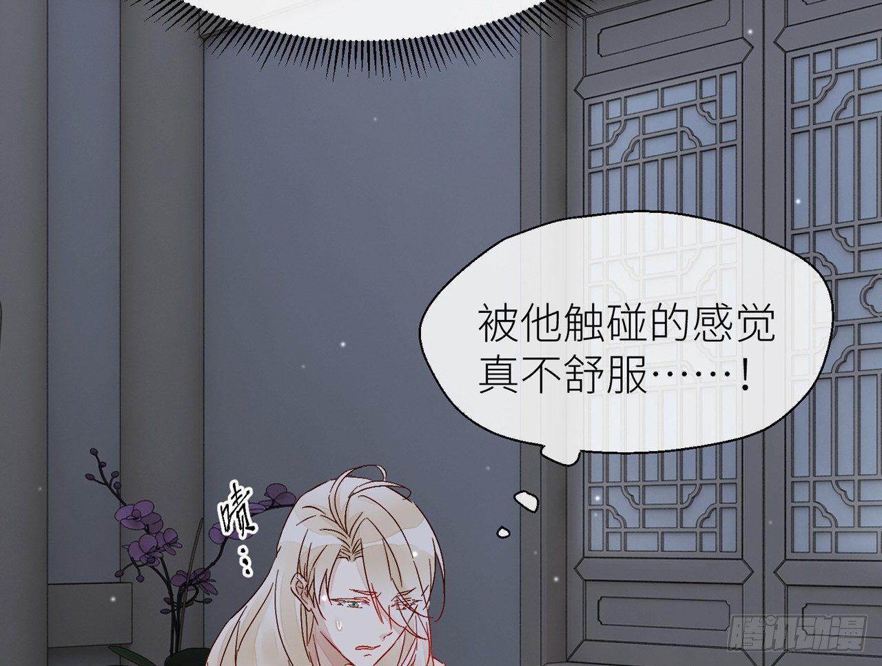 以下犯上韩漫全集-他别有目的无删减无遮挡章节图片 