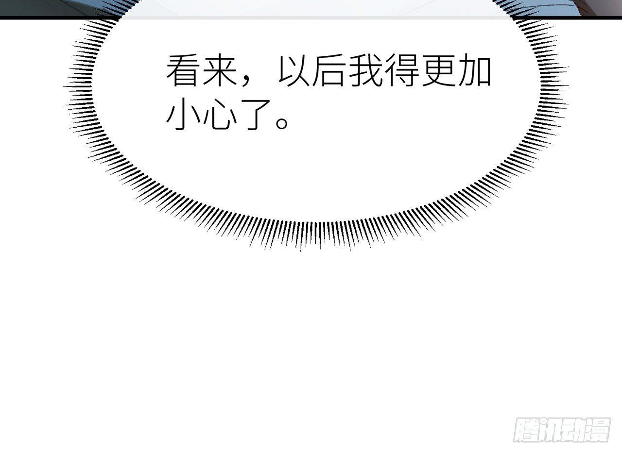 以下犯上韩漫全集-他别有目的无删减无遮挡章节图片 