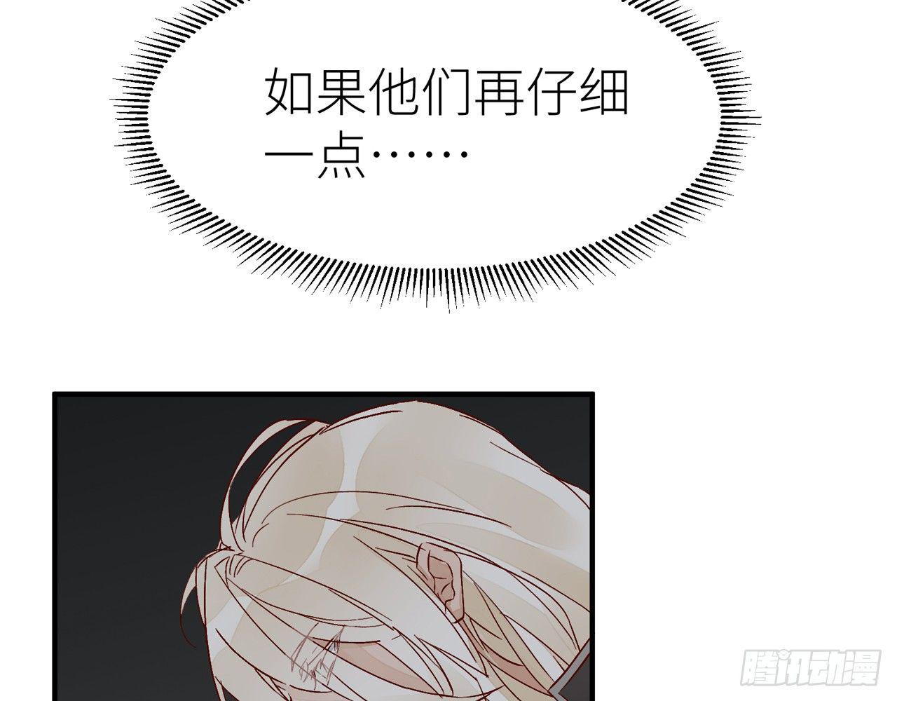 以下犯上韩漫全集-他别有目的无删减无遮挡章节图片 