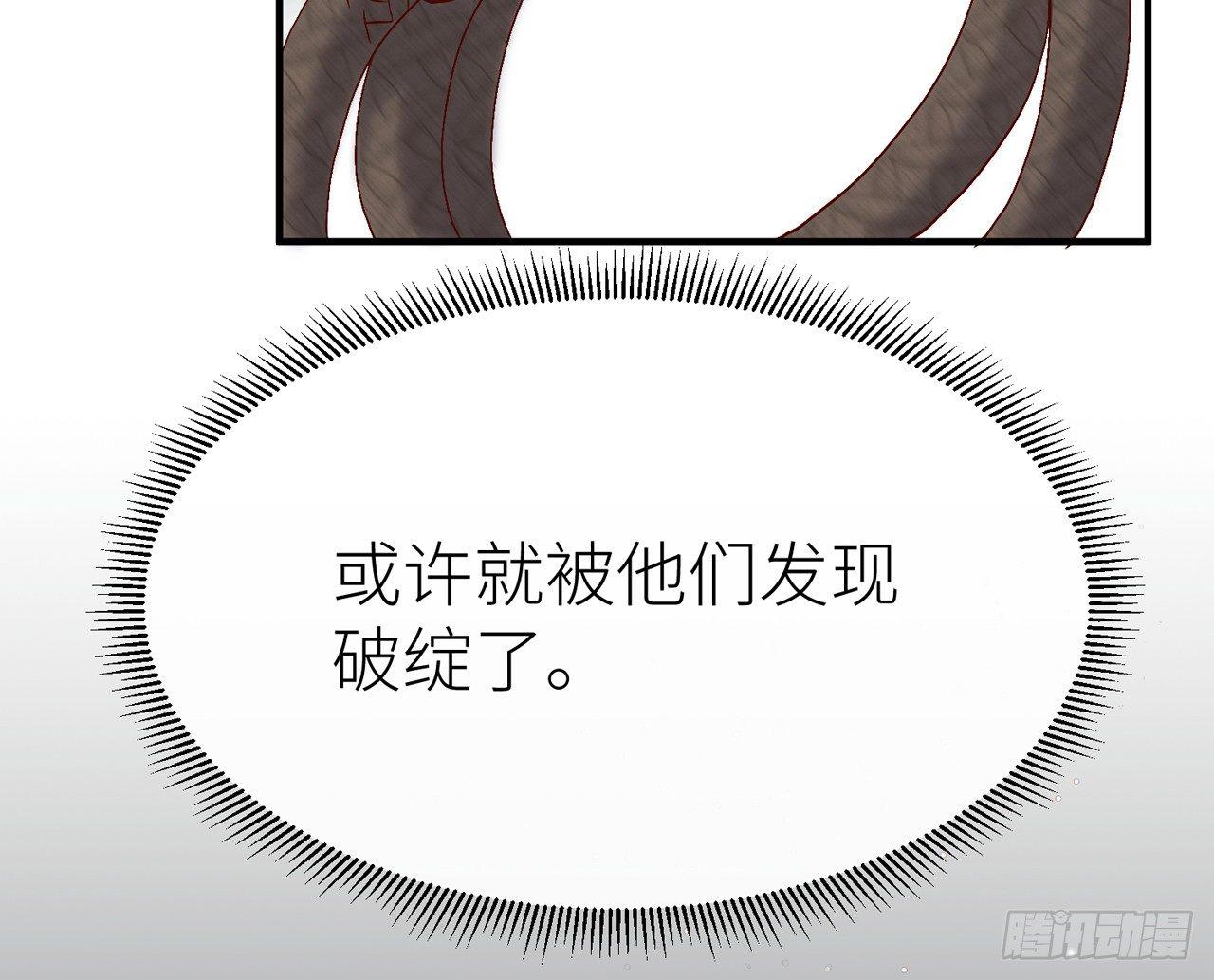 以下犯上韩漫全集-他别有目的无删减无遮挡章节图片 