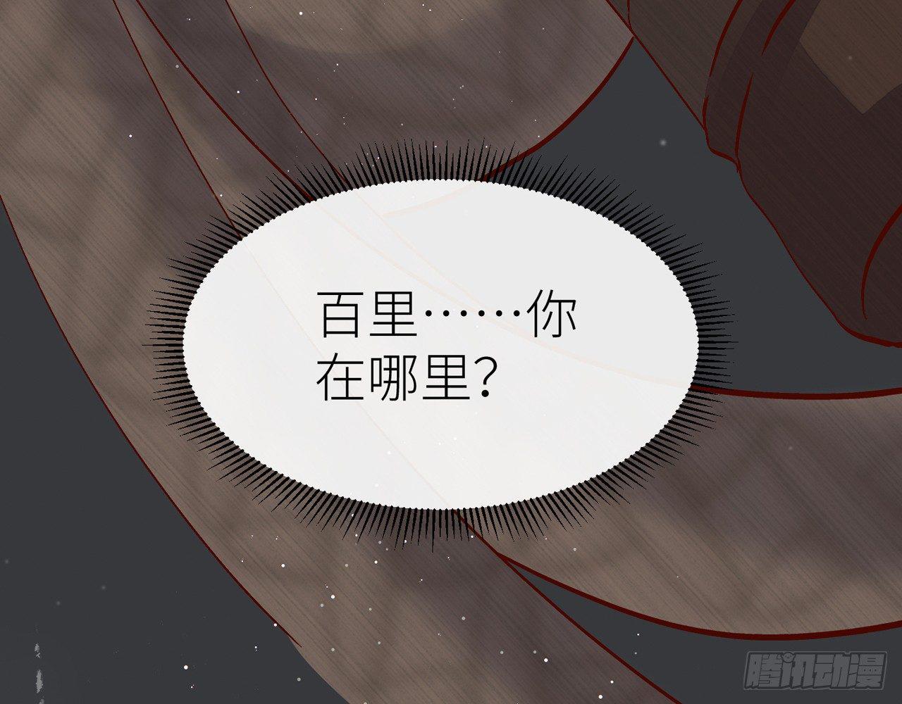 以下犯上韩漫全集-他别有目的无删减无遮挡章节图片 