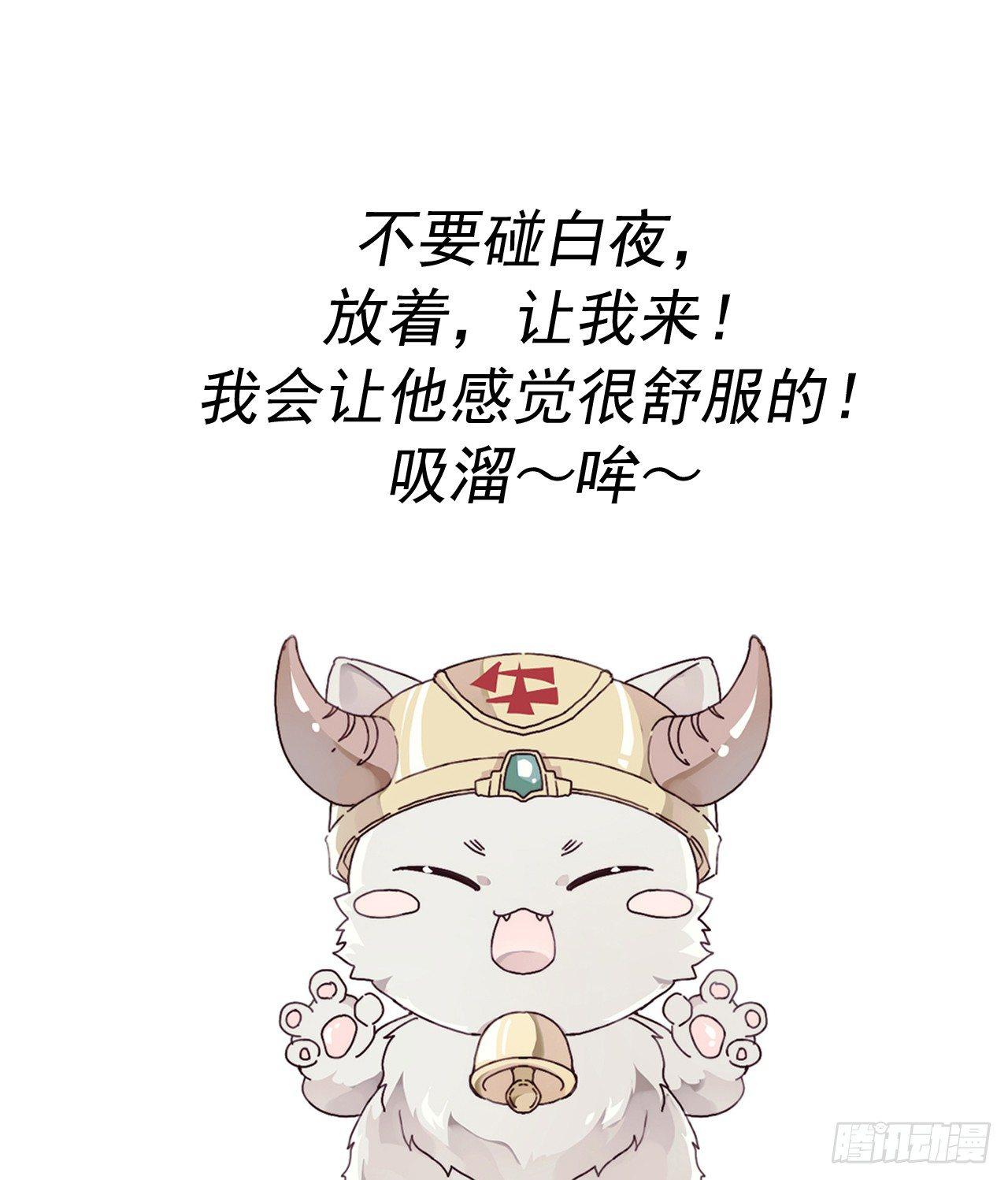 以下犯上韩漫全集-他别有目的无删减无遮挡章节图片 
