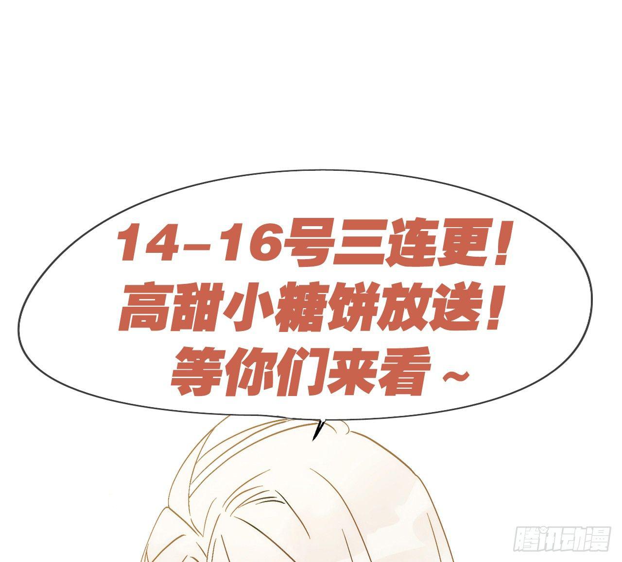 以下犯上韩漫全集-他别有目的无删减无遮挡章节图片 