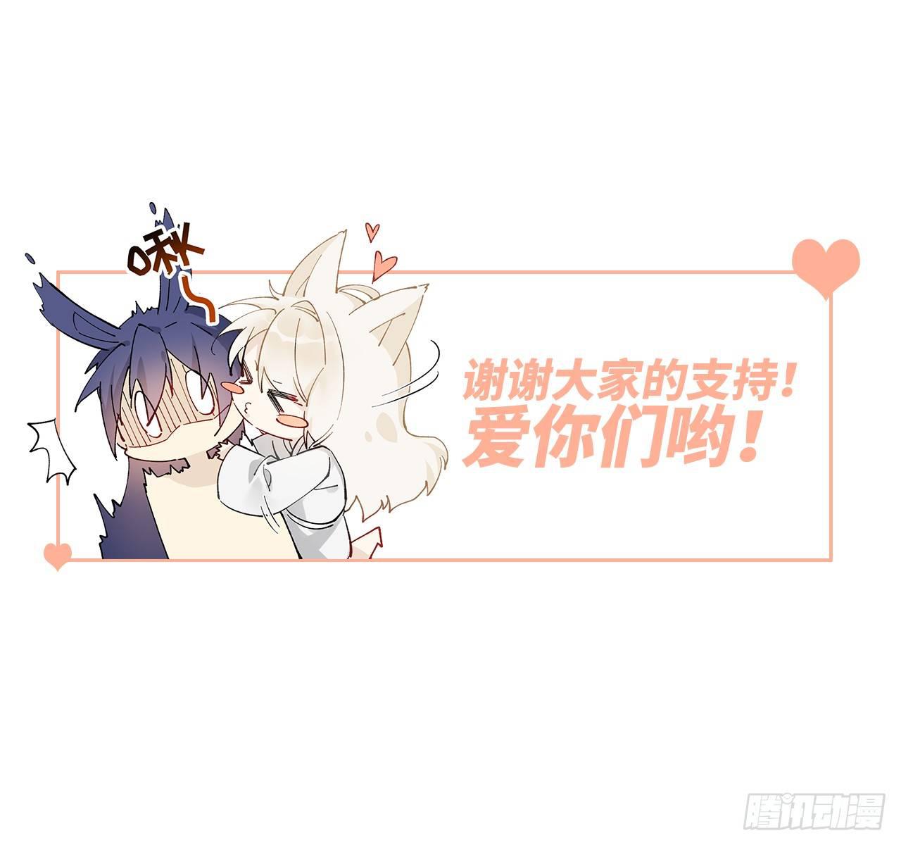 以下犯上韩漫全集-他别有目的无删减无遮挡章节图片 