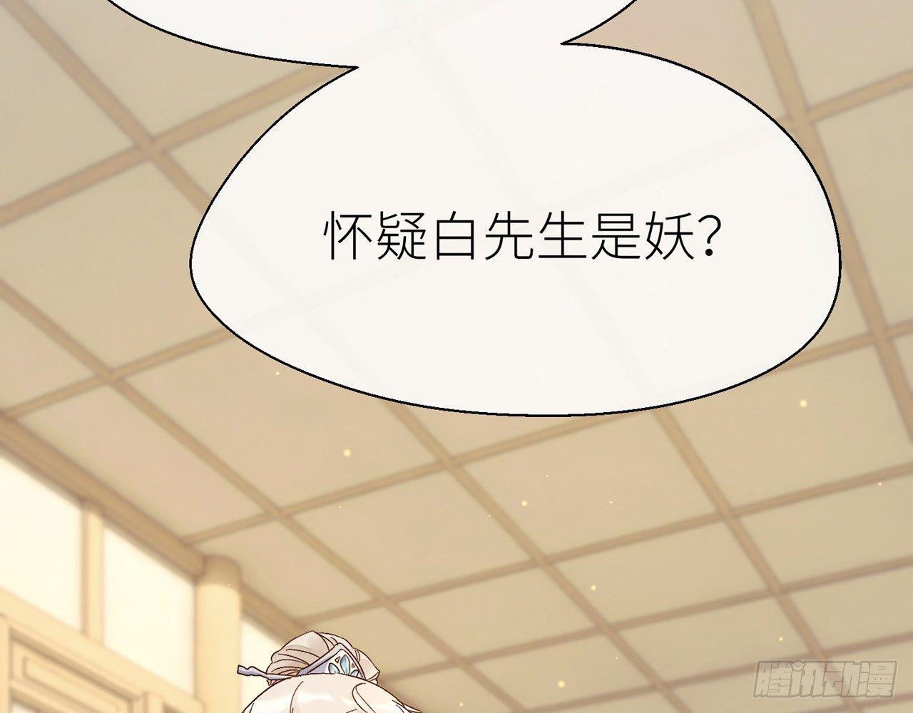 以下犯上韩漫全集-他别有目的无删减无遮挡章节图片 
