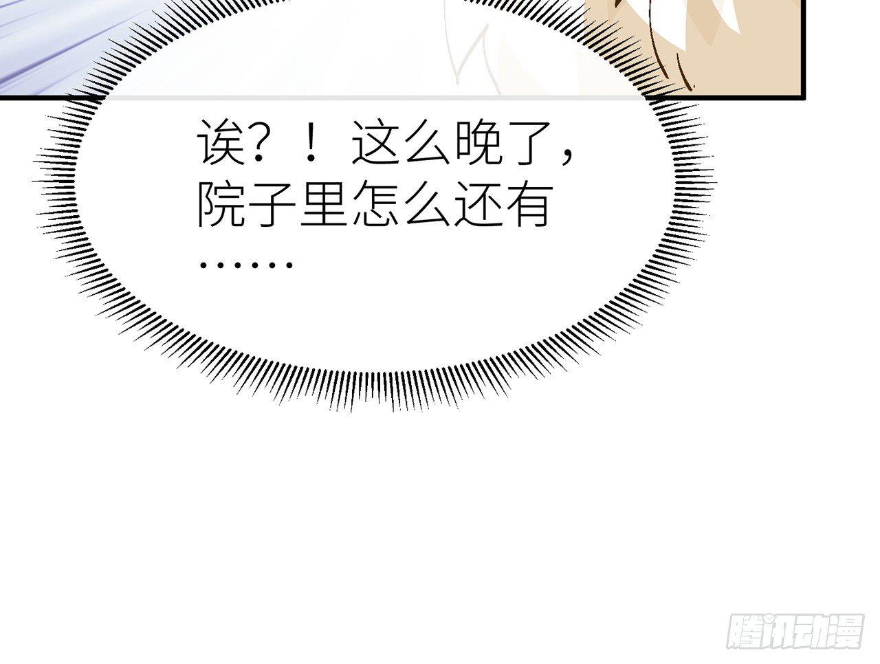 以下犯上韩漫全集-好漂亮的小家伙无删减无遮挡章节图片 