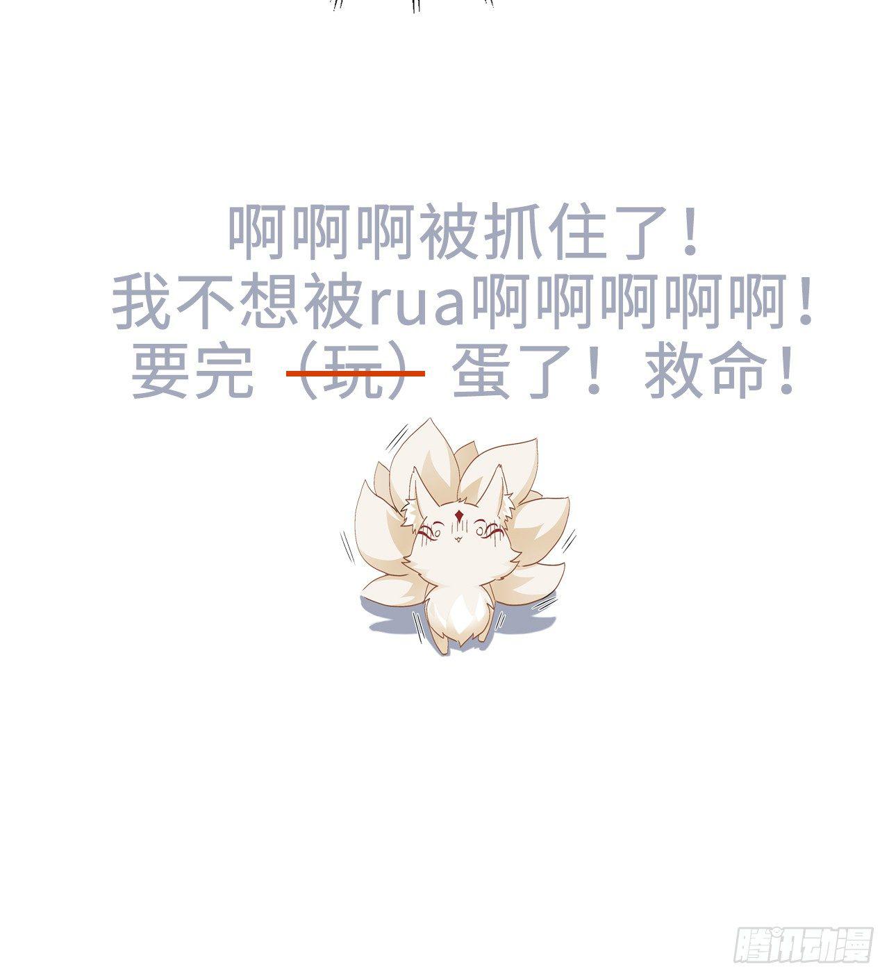 以下犯上韩漫全集-好漂亮的小家伙无删减无遮挡章节图片 