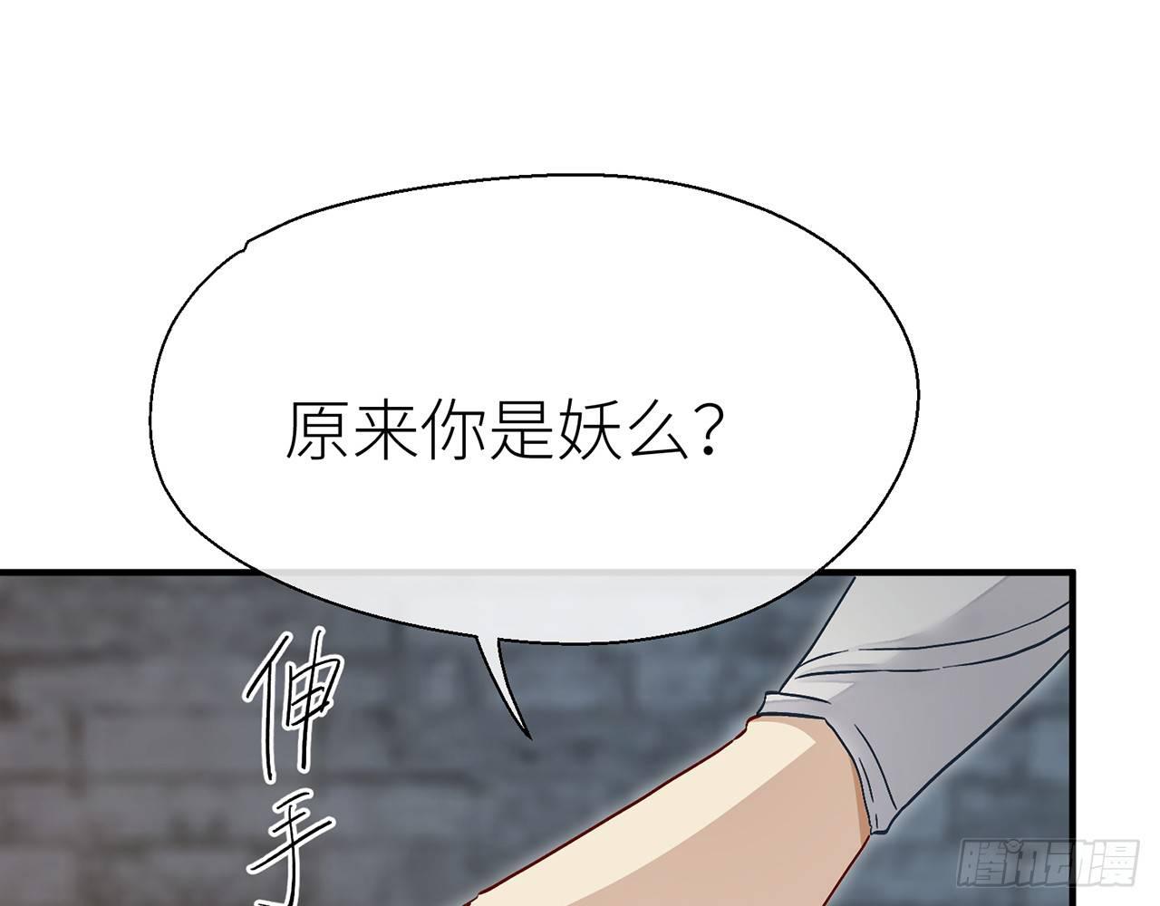 以下犯上韩漫全集-原来你是公的啊！无删减无遮挡章节图片 