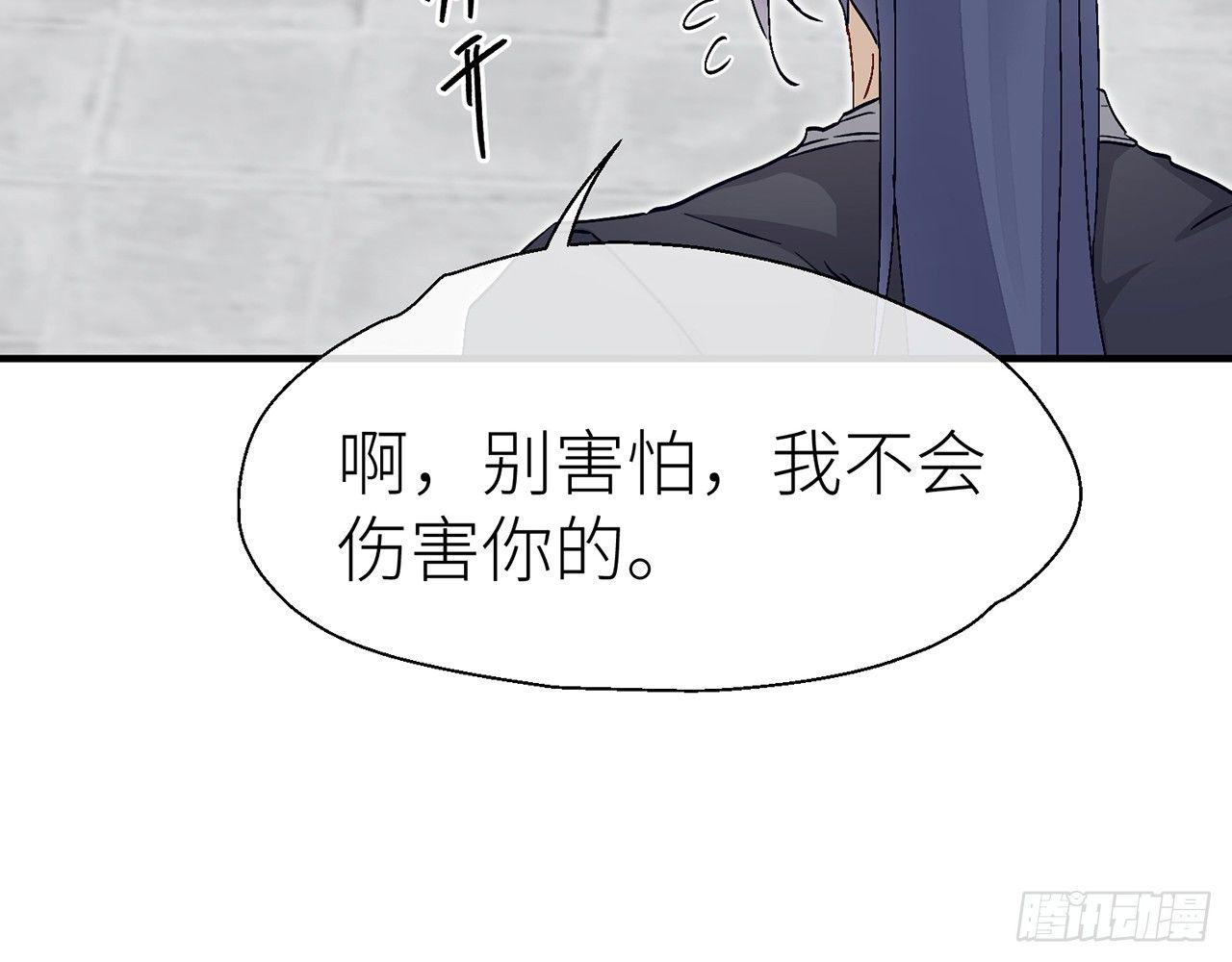 以下犯上韩漫全集-原来你是公的啊！无删减无遮挡章节图片 