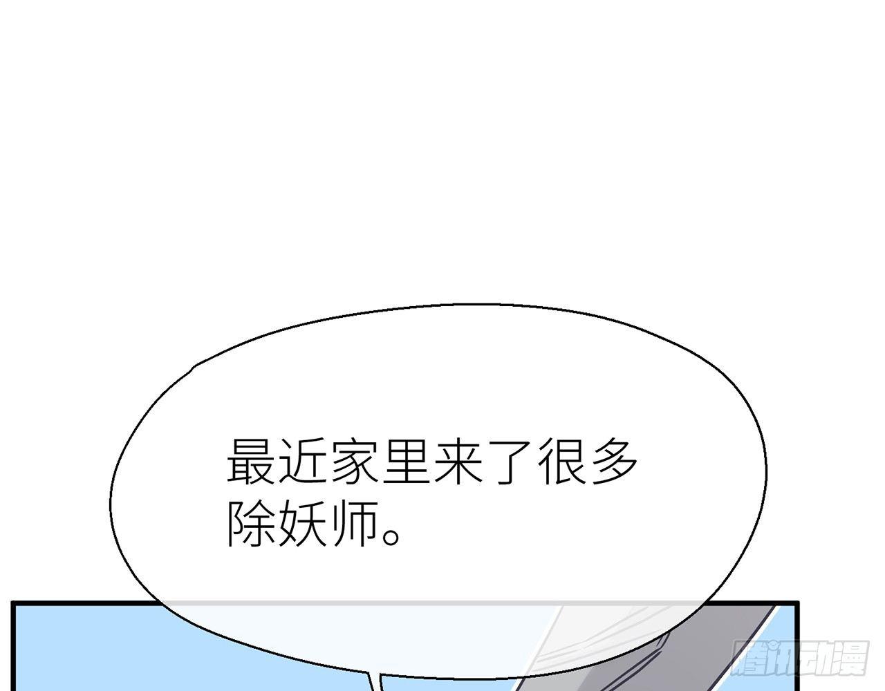 以下犯上韩漫全集-原来你是公的啊！无删减无遮挡章节图片 