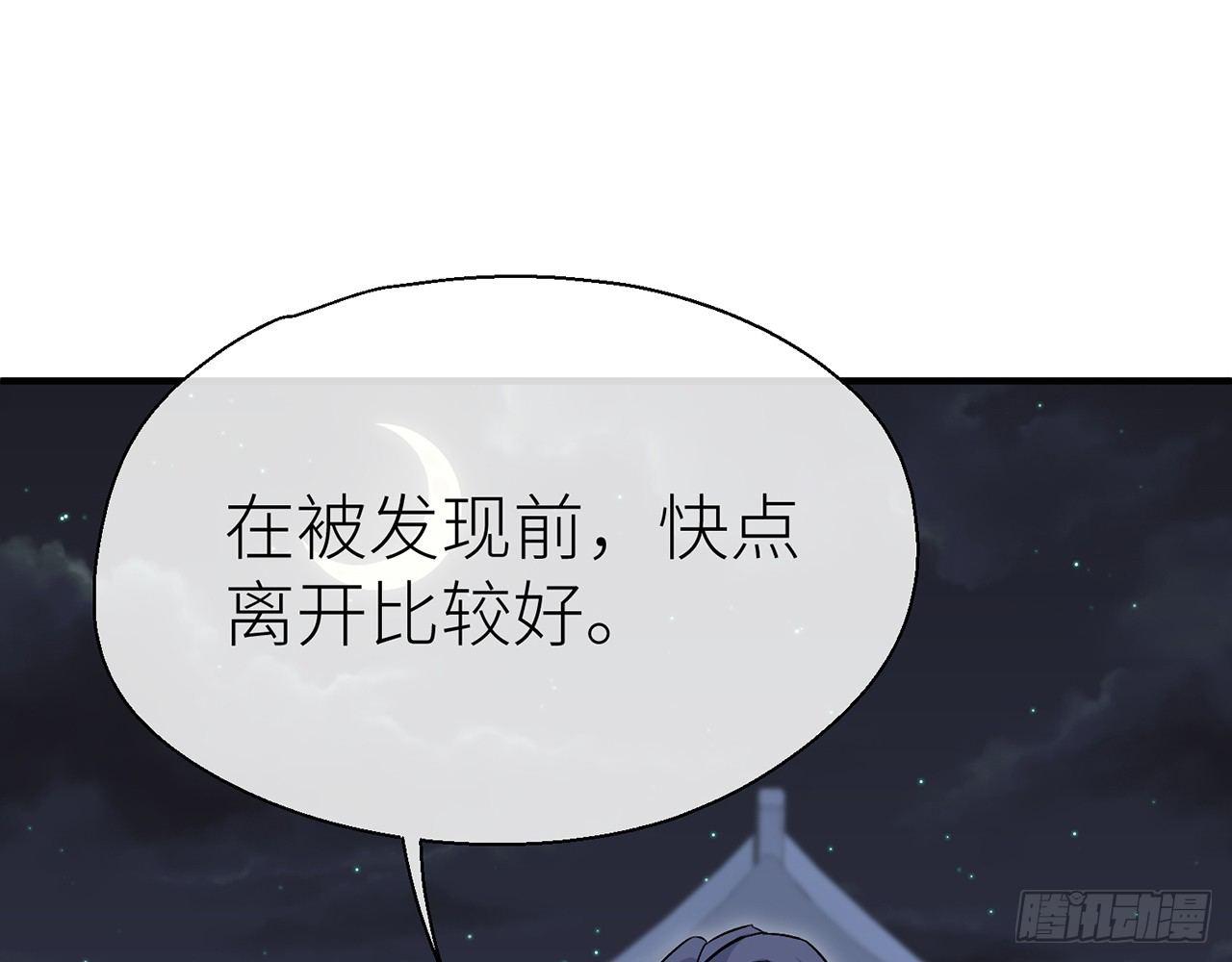 以下犯上韩漫全集-原来你是公的啊！无删减无遮挡章节图片 