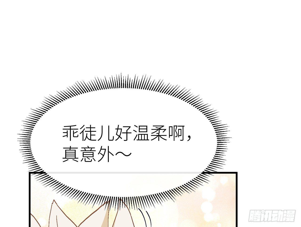 以下犯上韩漫全集-原来你是公的啊！无删减无遮挡章节图片 