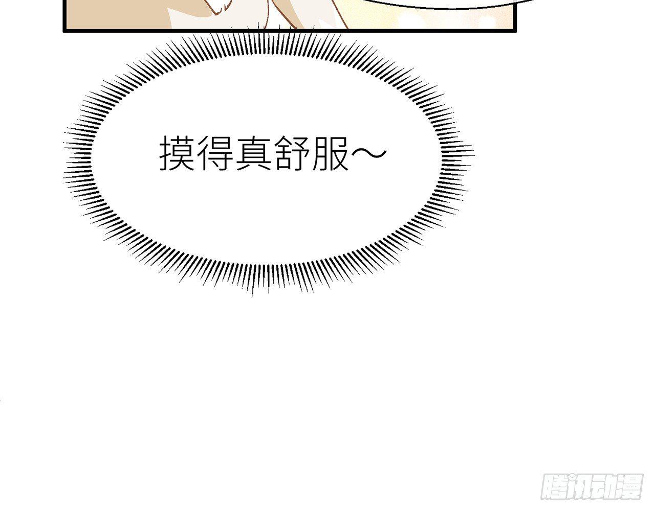 以下犯上韩漫全集-原来你是公的啊！无删减无遮挡章节图片 