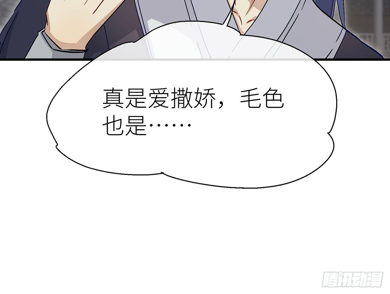 以下犯上韩漫全集-原来你是公的啊！无删减无遮挡章节图片 