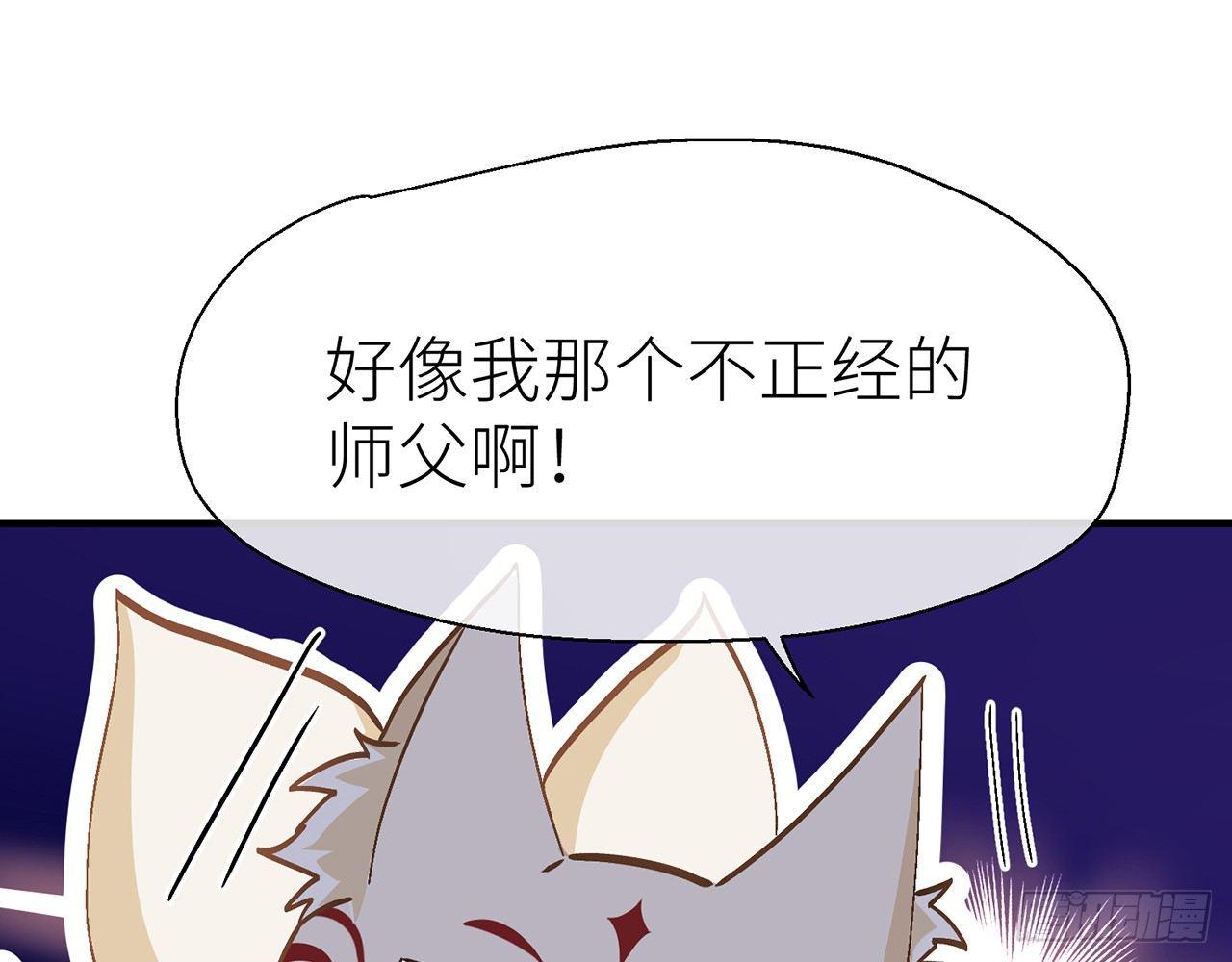 以下犯上韩漫全集-原来你是公的啊！无删减无遮挡章节图片 