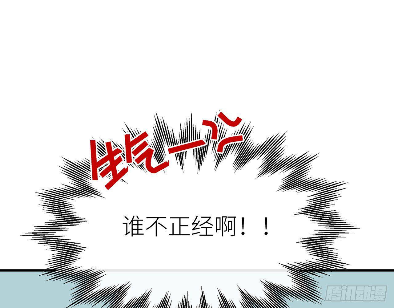 以下犯上韩漫全集-原来你是公的啊！无删减无遮挡章节图片 