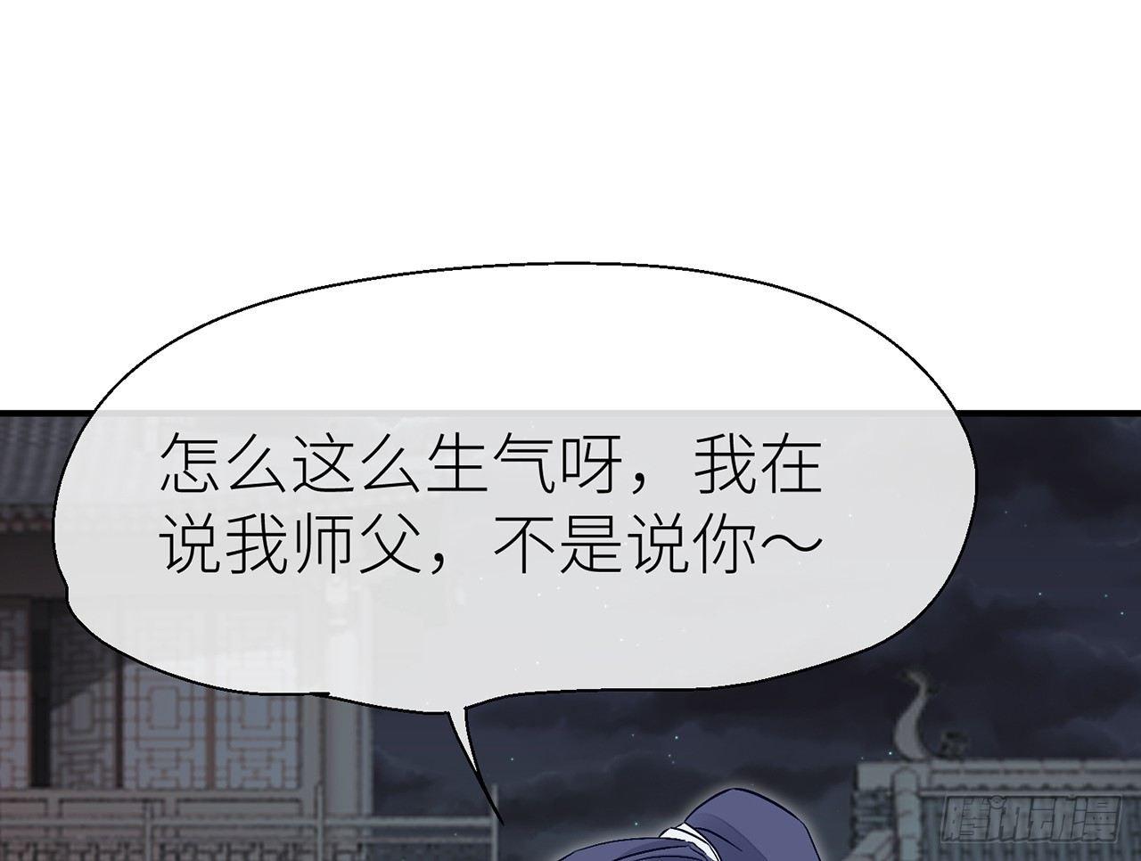 以下犯上韩漫全集-原来你是公的啊！无删减无遮挡章节图片 