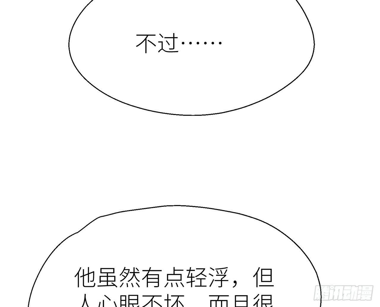 以下犯上韩漫全集-原来你是公的啊！无删减无遮挡章节图片 