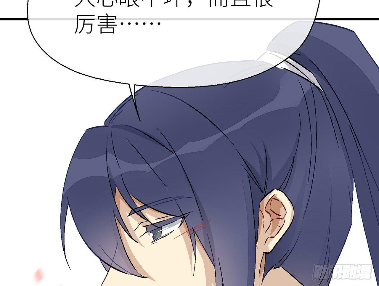 以下犯上韩漫全集-原来你是公的啊！无删减无遮挡章节图片 