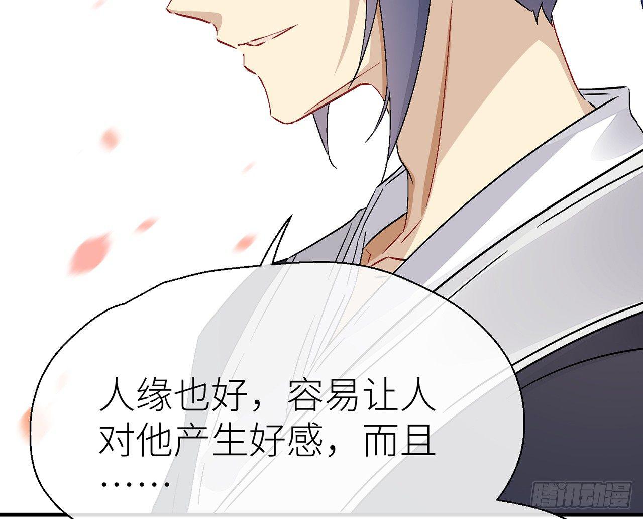 以下犯上韩漫全集-原来你是公的啊！无删减无遮挡章节图片 