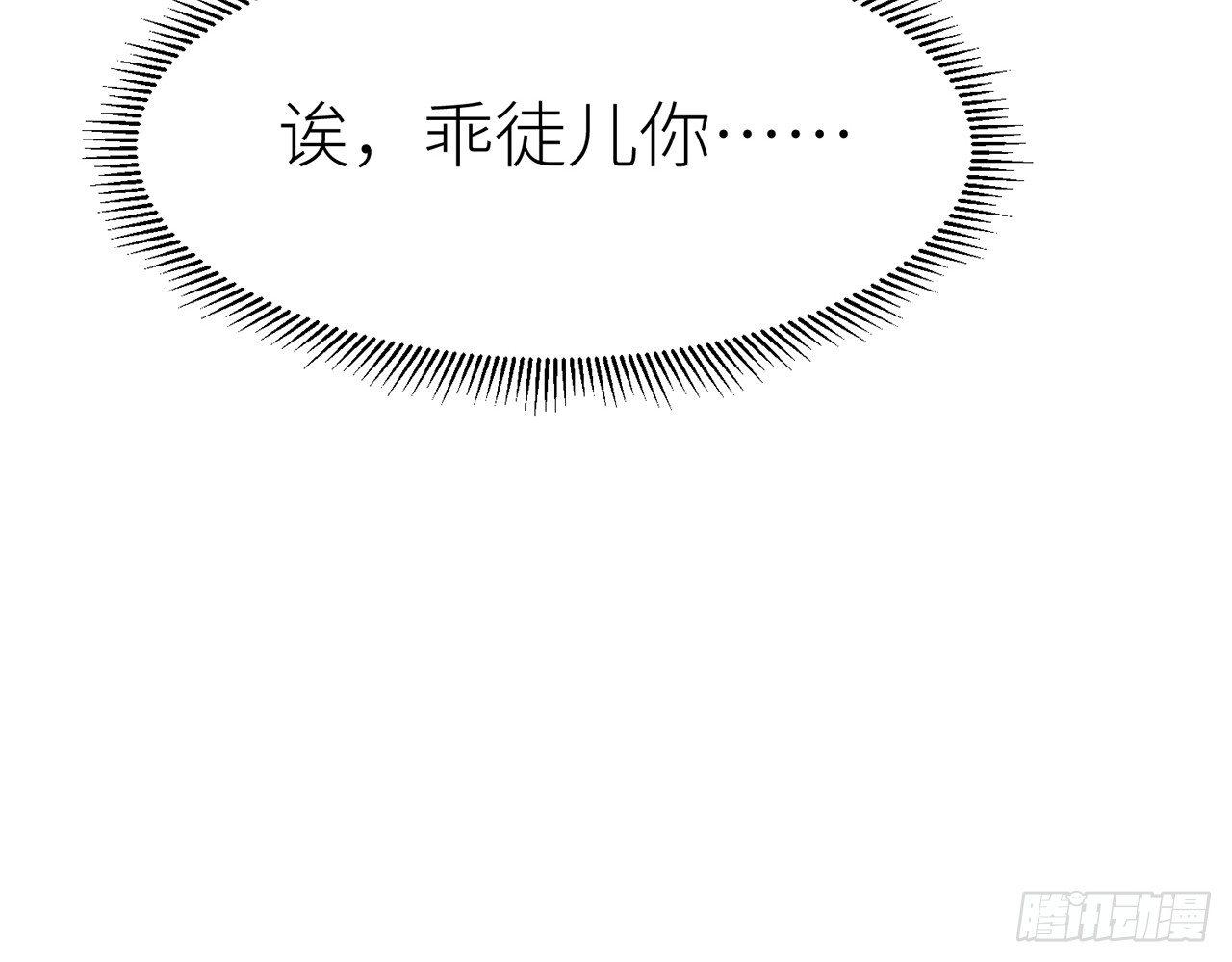 以下犯上韩漫全集-原来你是公的啊！无删减无遮挡章节图片 