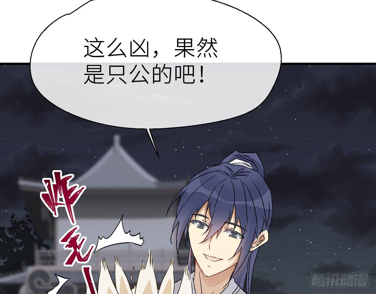 以下犯上韩漫全集-原来你是公的啊！无删减无遮挡章节图片 