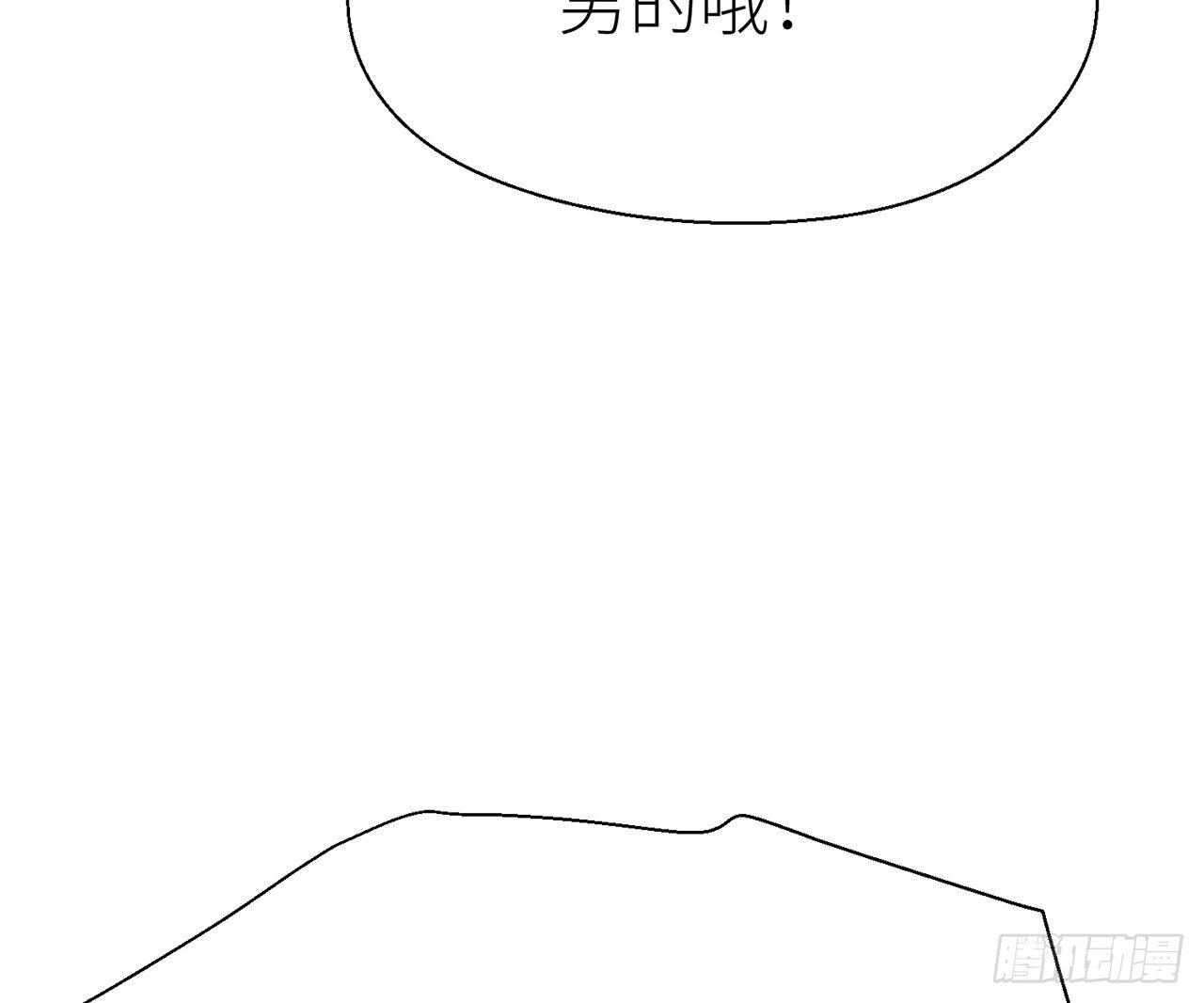 以下犯上韩漫全集-原来你是公的啊！无删减无遮挡章节图片 