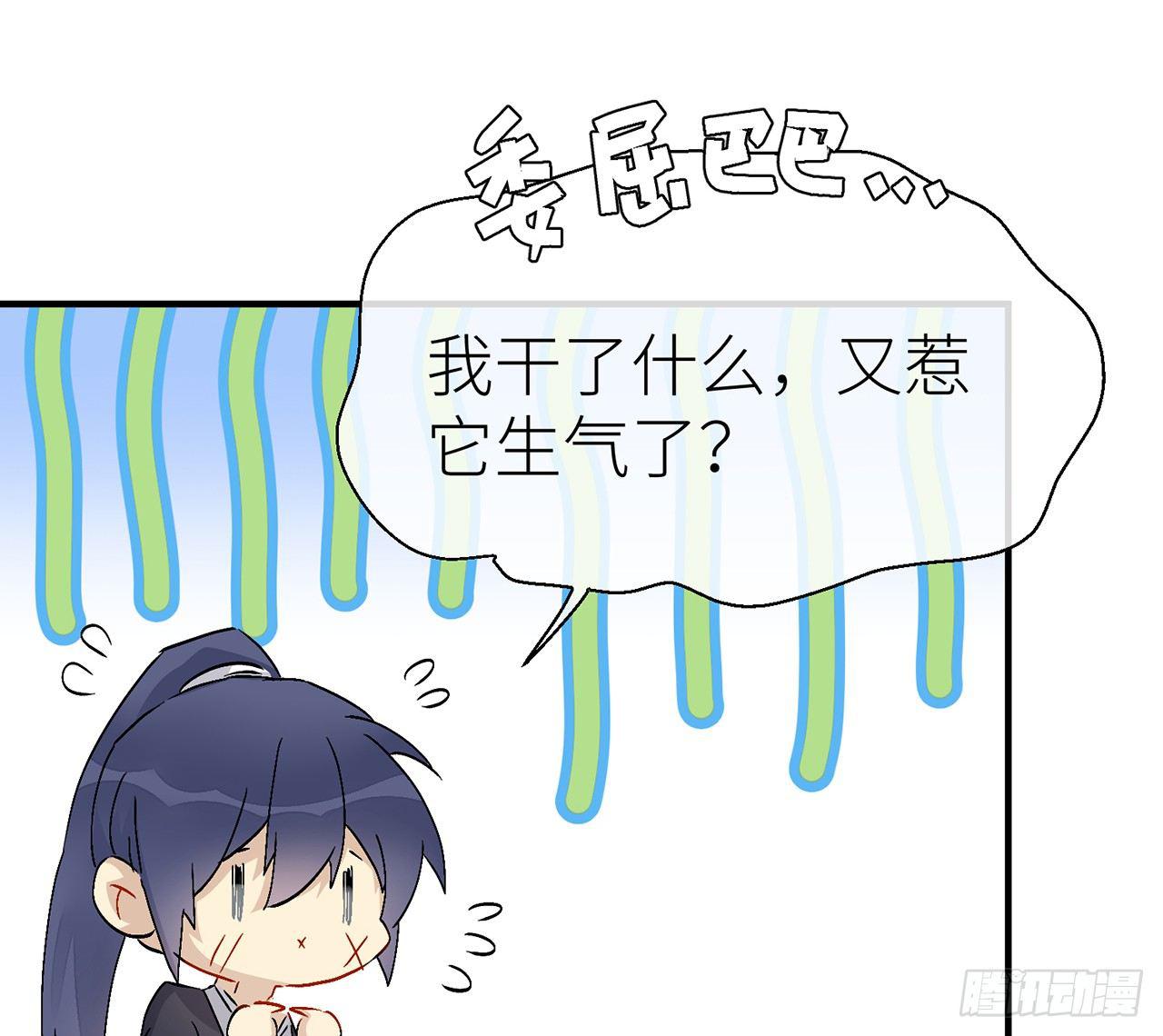 以下犯上韩漫全集-原来你是公的啊！无删减无遮挡章节图片 